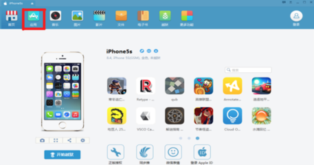 蘋(píng)果生態(tài)下的網(wǎng)絡(luò)技術(shù)產(chǎn)品開(kāi)發(fā)與禮品創(chuàng)新