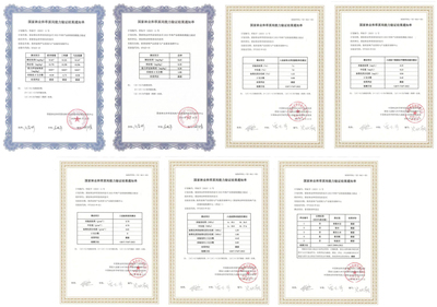 省林產(chǎn)品質(zhì)檢與產(chǎn)業(yè)服務(wù)保障中心在2023年全國林產(chǎn)品檢驗檢測能力驗證活動中取得優(yōu)異成績
