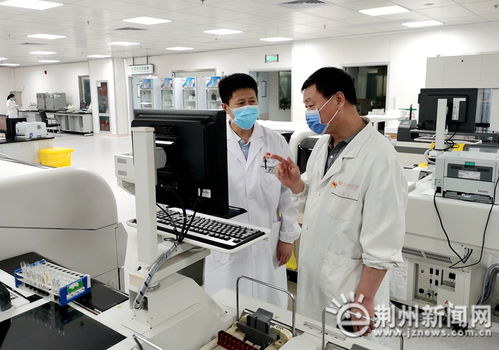 荊州市中心醫院醫學檢驗部榮獲省級質量管理表彰 以精準檢驗守護生命健康