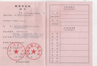 上海正鑒檢測技術(shù)服務(wù) 專業(yè)檢驗檢測服務(wù)的卓越提供者