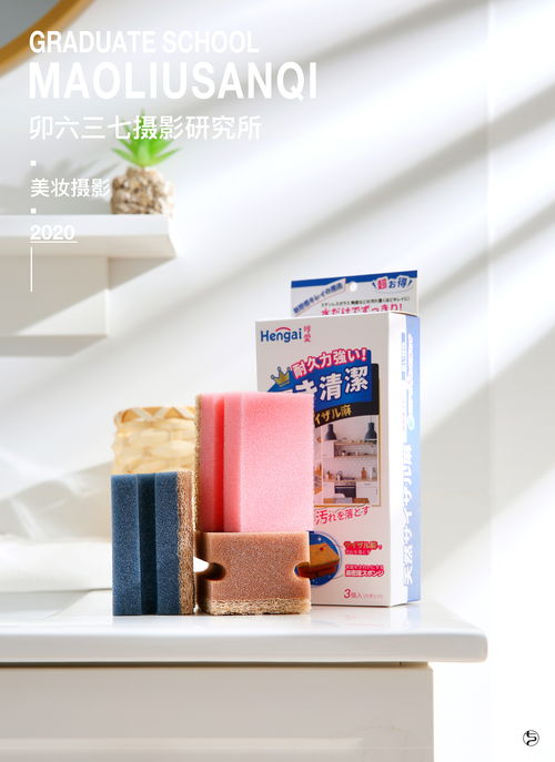 探究洗碗刷靜物產品攝影的藝術與技巧 提升作品吸引力的秘訣
